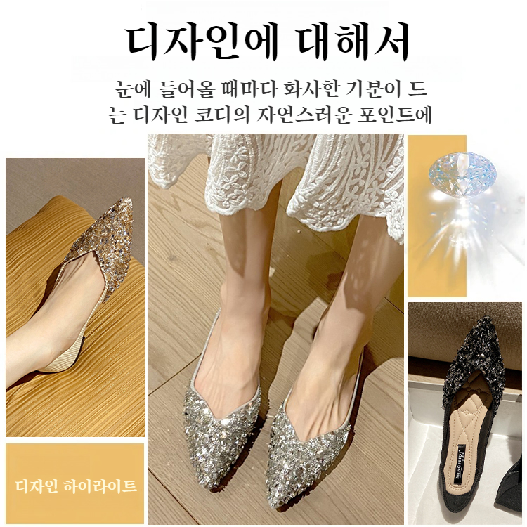 패션 스틸레토 스틸레토 반짝이 의상 코디 스틸레토 패션