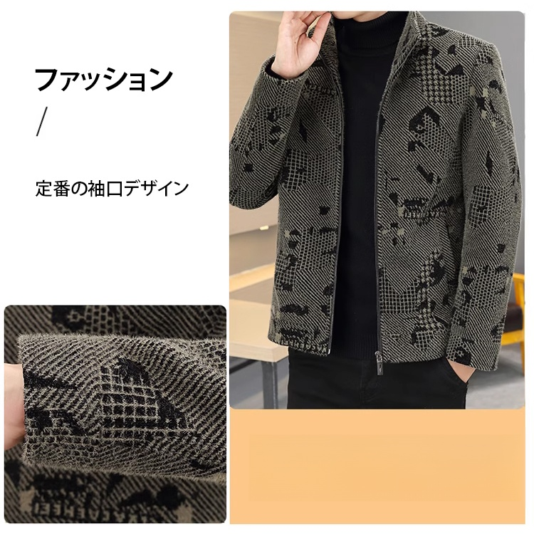 メンズ裏ボアジャケット