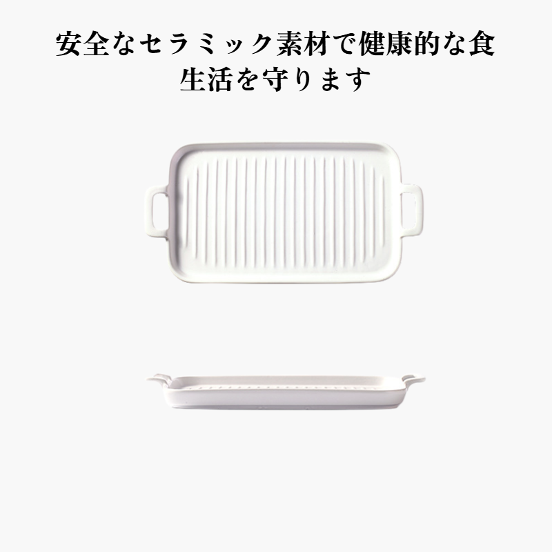 家庭用長方形ベーキングトレイ