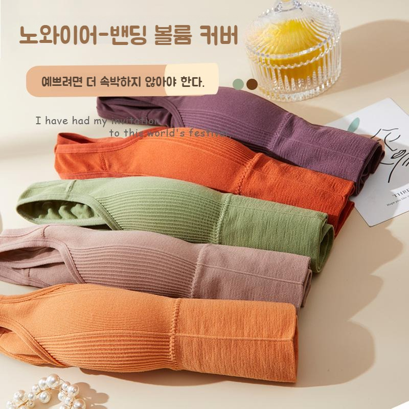 여성 심리스 수면 내의 컴포트 스몰 요가 스포츠 내의 소녀 브라탑