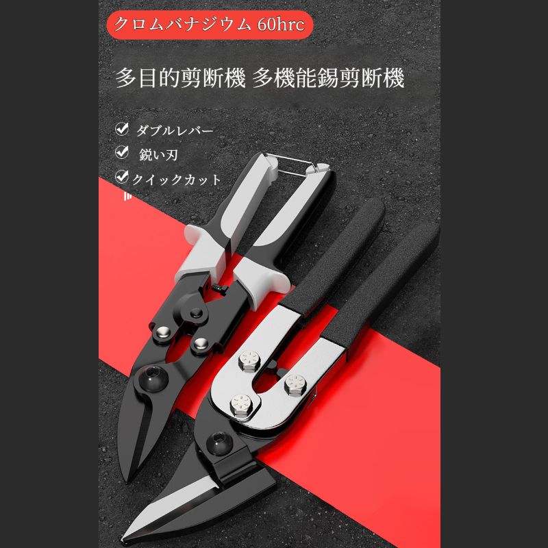 航空宇宙産業用 金属のハンドメイドの特別な強力な多機能の装飾のキール アルミニウム バックルの版はさみ