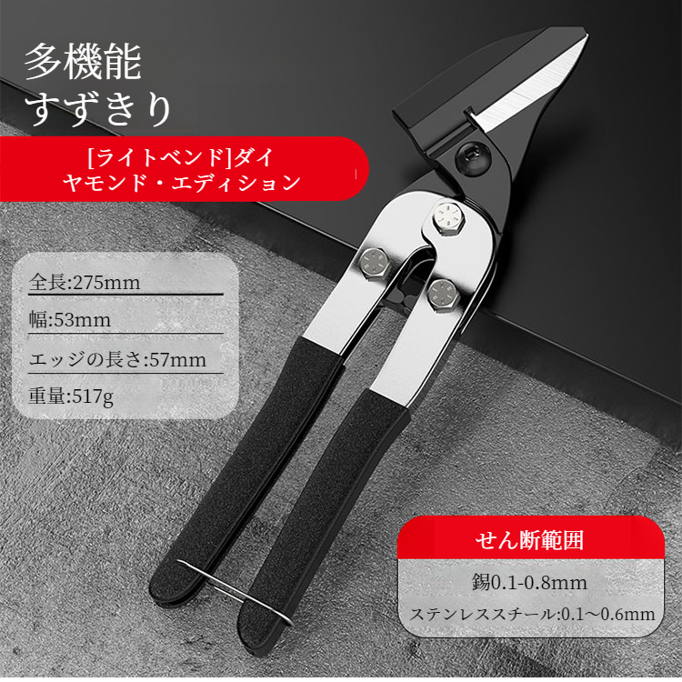 航空宇宙産業用 金属のハンドメイドの特別な強力な多機能の装飾のキール アルミニウム バックルの版はさみ