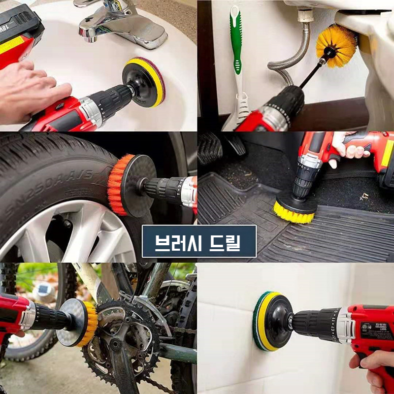 가정용 전동청소솔 세척솔 오염제거솔 욕실 전동청소솔 주방 전동청소솔