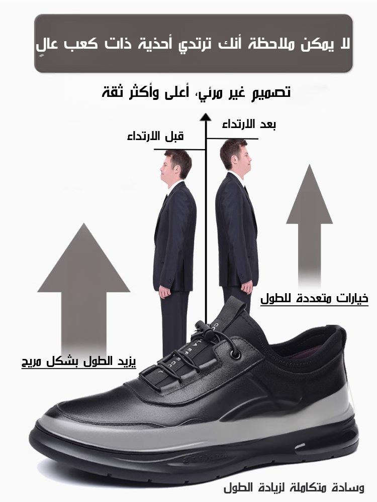 حذاء الأعمال الكاجوال بأسلوب بريطاني