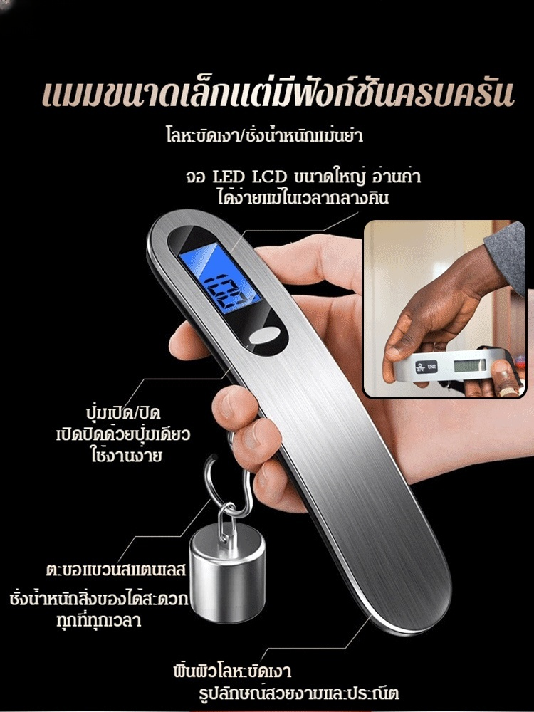 【ความแม่นยำสูง】เครื่องชั่งอิเล็กทรอนิกส์แบบพกพาขนาดเล็ก