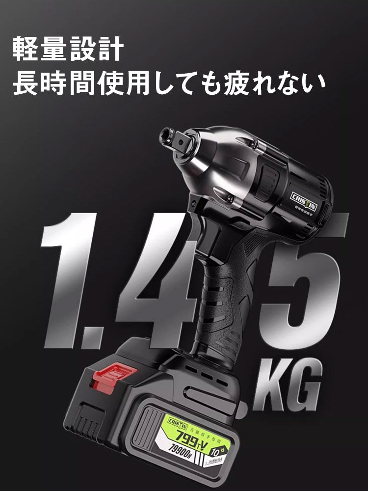 39998800Nパワフルなトルクレンチ