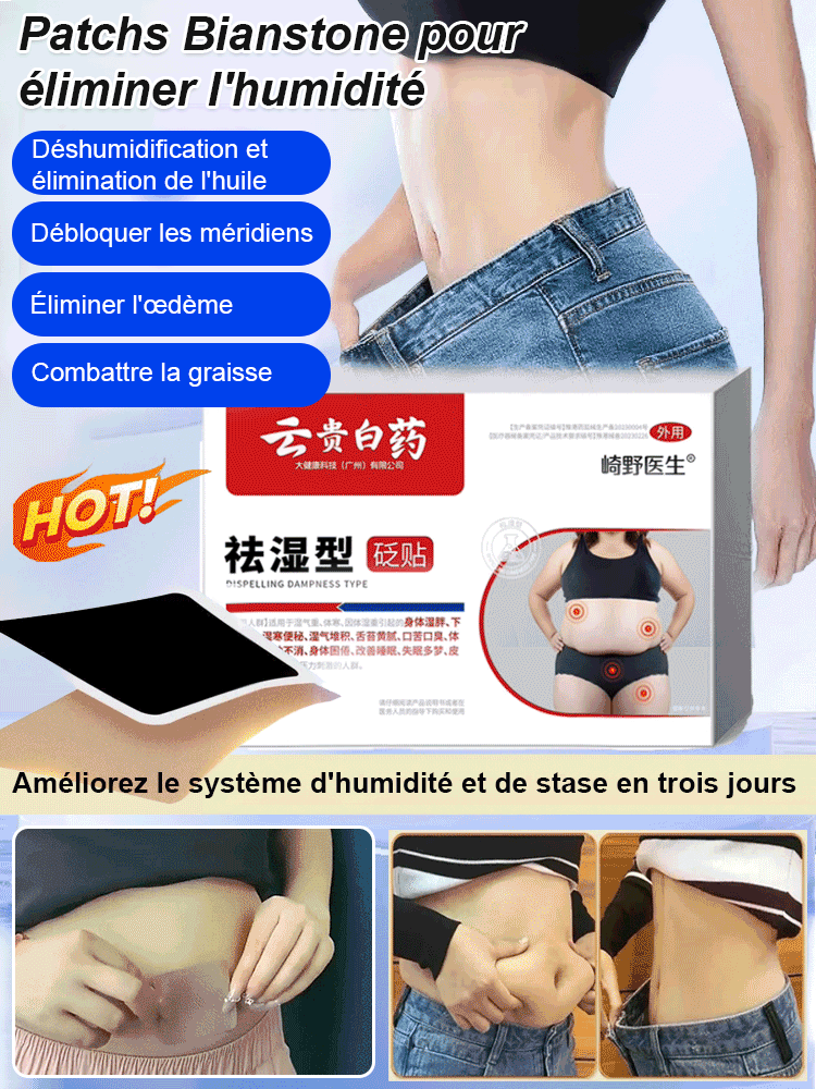 Trois jours pour améliorer le système humidité-stase avec un patch de moxibustion pour éliminer l'hu