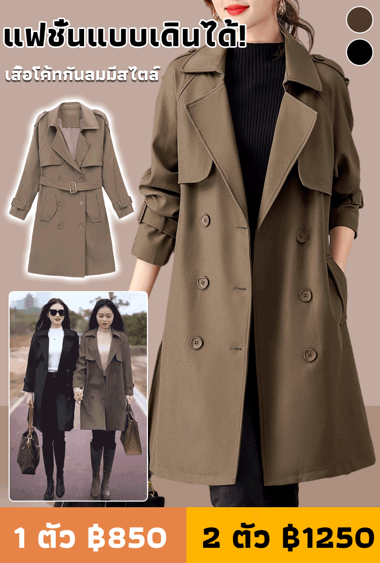 【สาวแกร่งในที่ทำงาน】เสื้อโค้ทผู้หญิงทรงยาวระดับไฮเอนด์