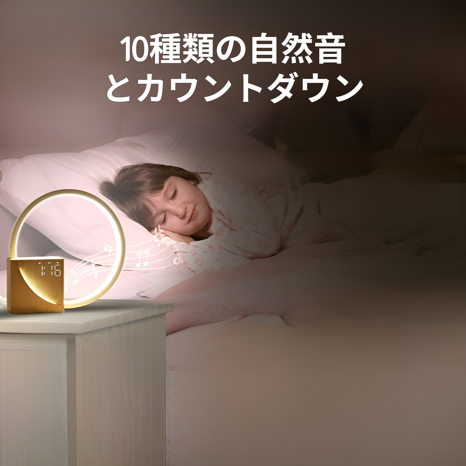 ナイトライト 間接照明 ベッドサイド目覚まし時計テーブルランプ 無段階調光スタイリッシュ 授乳ライト 明るさ3段階 タッチセンサー 屋内ランプ LEDナイトライト 自立型 睡眠補助ホワイトノイズマシン