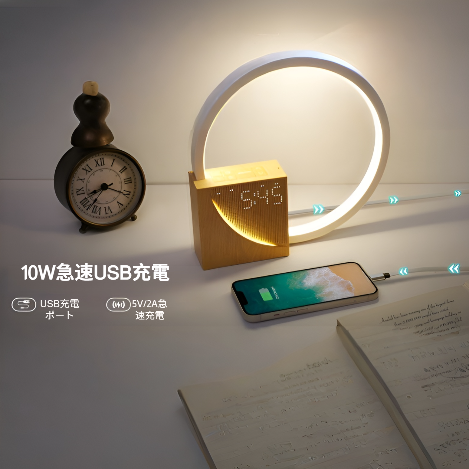 目覚まし時計機能付きテーブルランプ