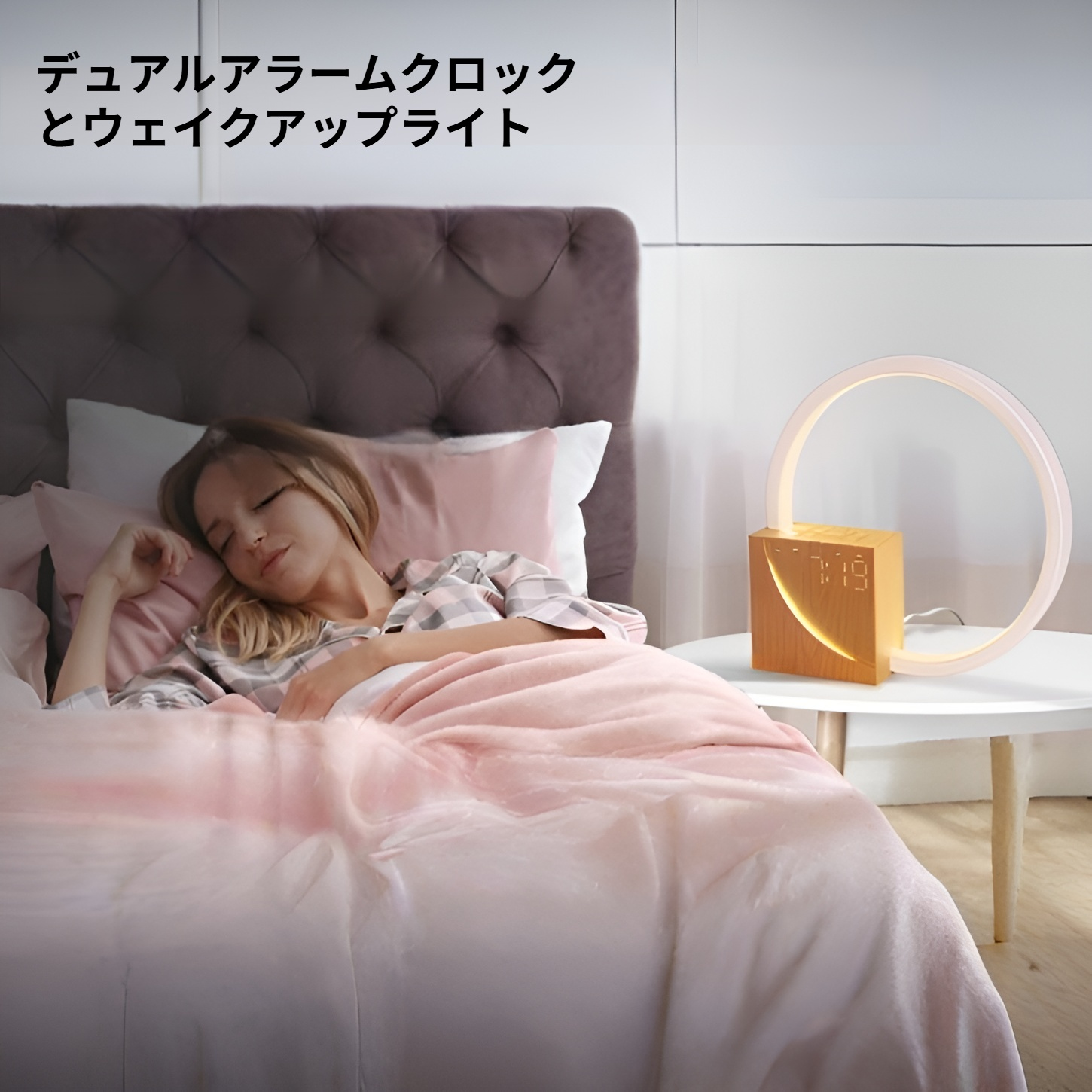 ナイトライト 間接照明 ベッドサイド目覚まし時計テーブルランプ 無段階調光スタイリッシュ 授乳ライト 明るさ3段階 タッチセンサー 屋内ランプ LEDナイトライト 自立型 睡眠補助ホワイトノイズマシン