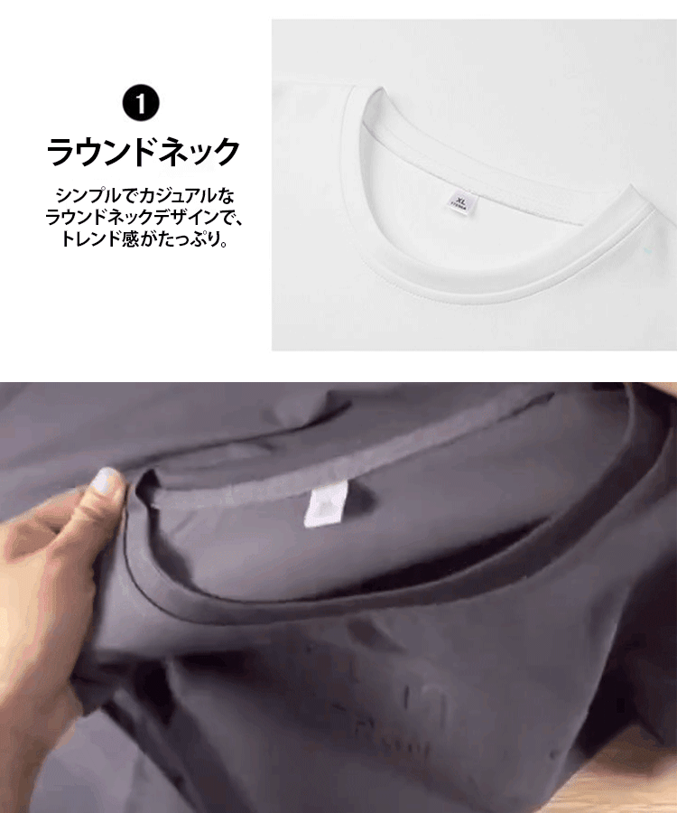 夏用高通気Tシャツ