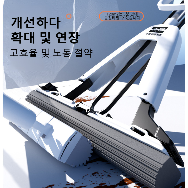 가정용 건습 겸용 원터치 탈부착 퀵 흡수 스펀지 밀대 빅 흡수 손세탁 없이 깨끗하게