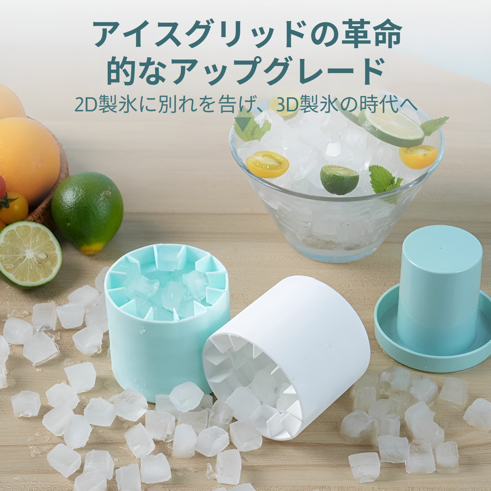 おしゃれなグラスに丸氷を入れたドリンク