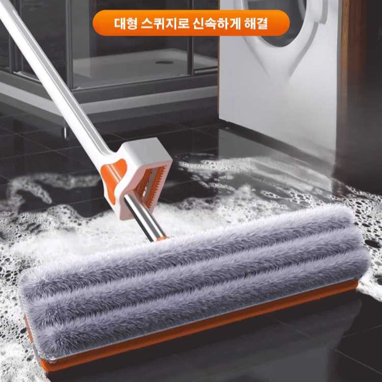 【2분 120평】다기능 50cm 연장 대걸레