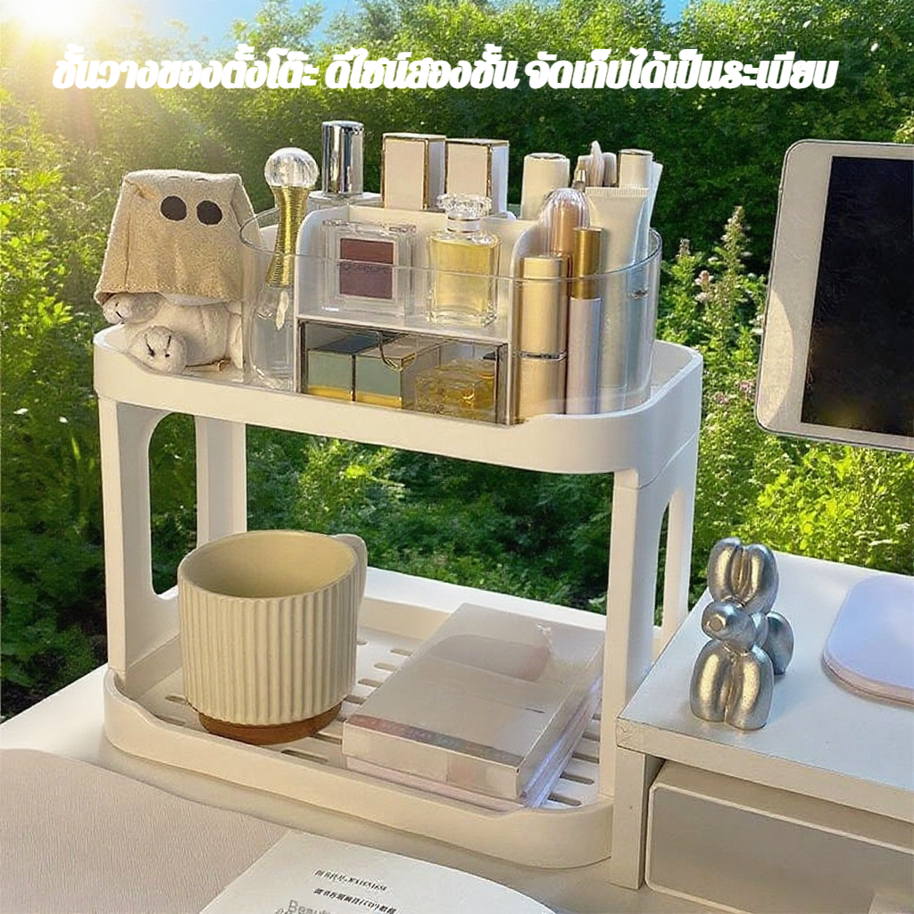 ชั้นวางของบนเดสก์ท็อปสองชั้น