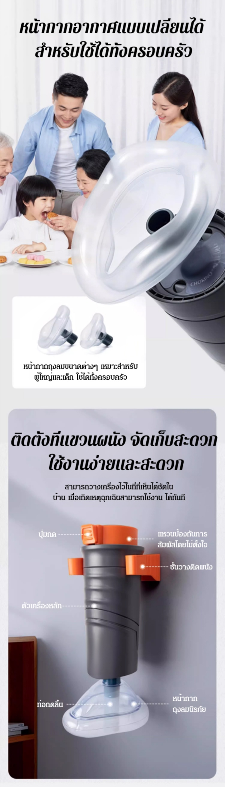 HFH-成人儿童防噎仪窒息急救训练_19.jpg