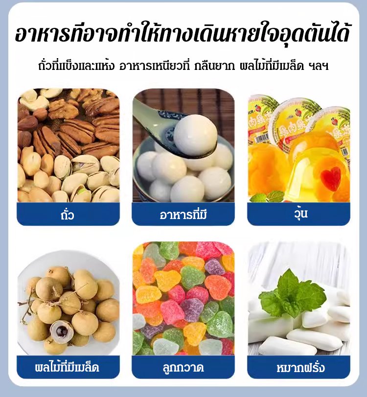 HFH-成人儿童防噎仪窒息急救训练_07.jpg