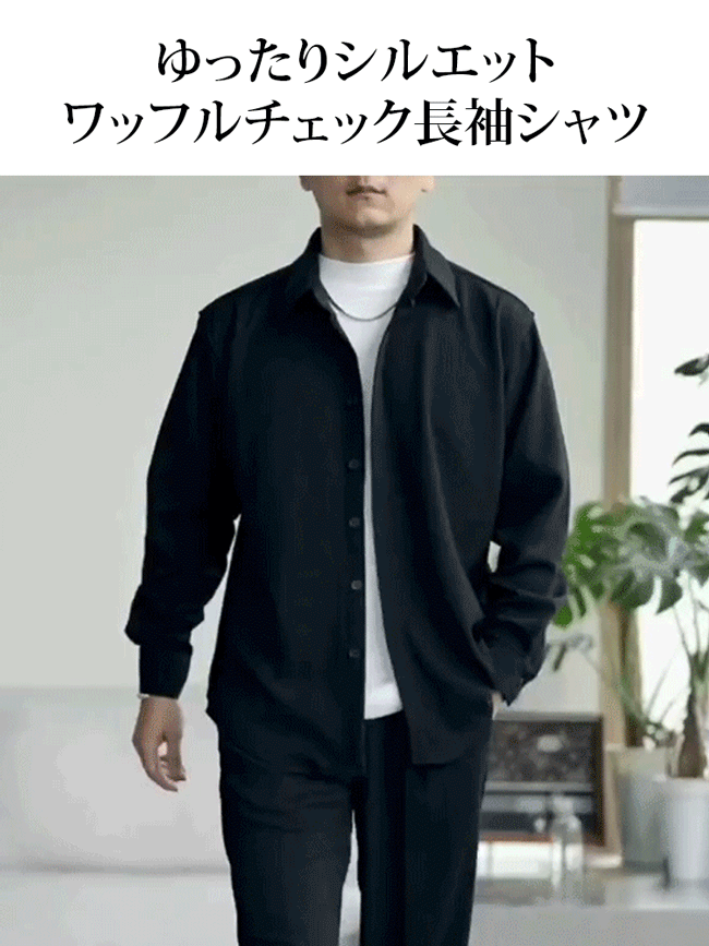 秋のスリムフィットユニセックス長袖シャツ