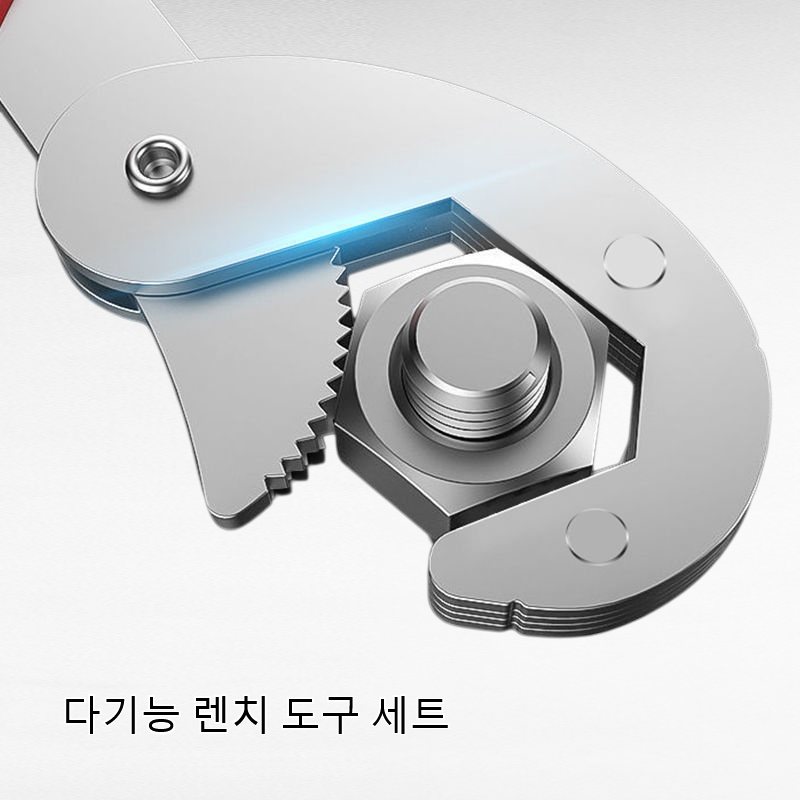 다기능 렌치 도구 세트
