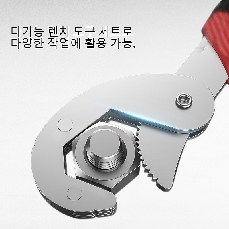 다기능 렌치 도구 세트