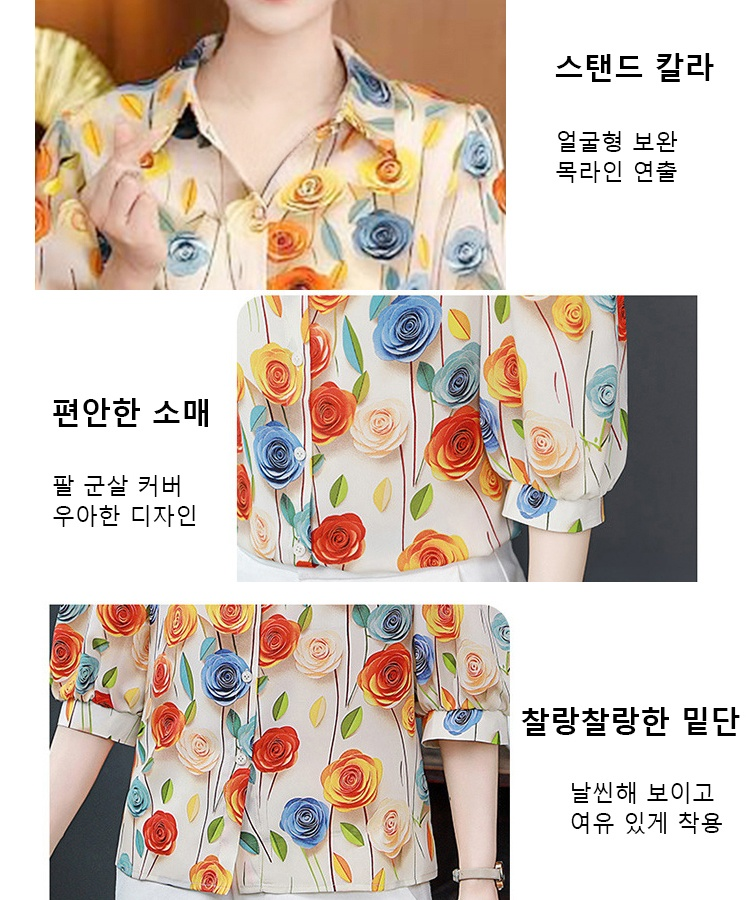 쉬폰 프린트 여성 셔츠 