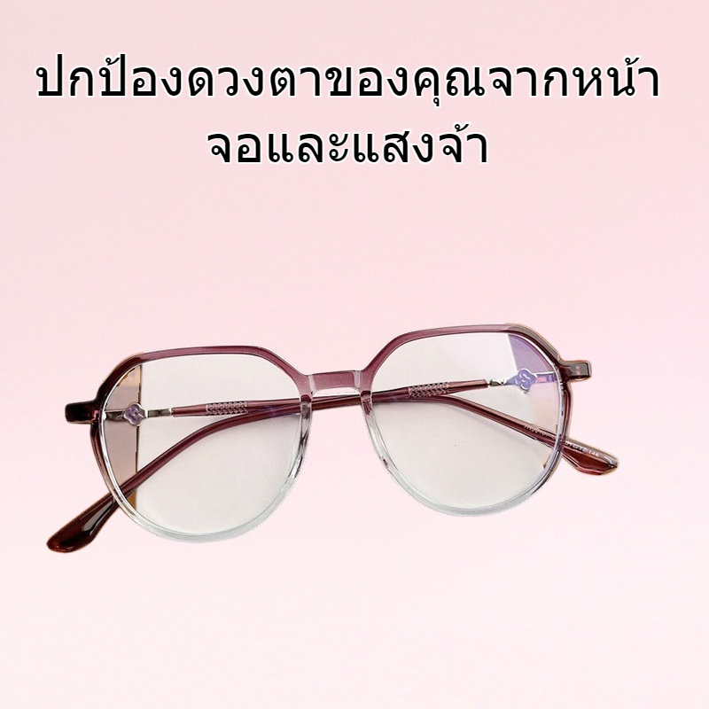 แว่นตากันแสงสีฟ้าสำหรับถ่ายภาพแนวสตรีทสไตล์เกาหลี