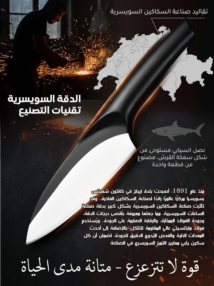 أدوات المطبخ المصنوعة من الفولاذ المقاوم للصدأ المضاد للبكتيريا