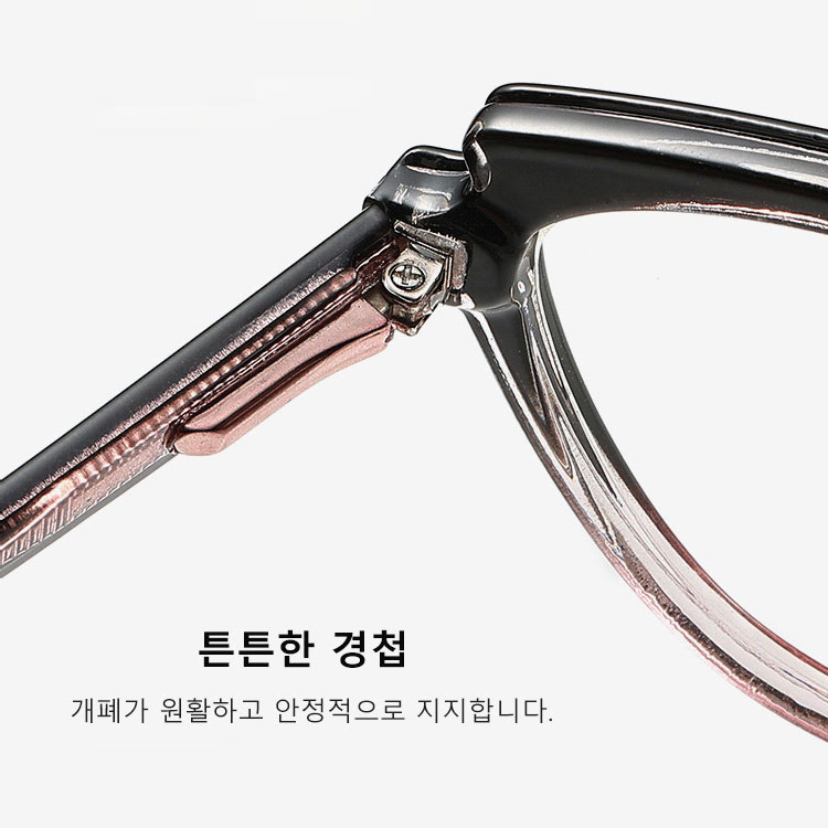 신형 블루라이트 차단 돋보기 안경