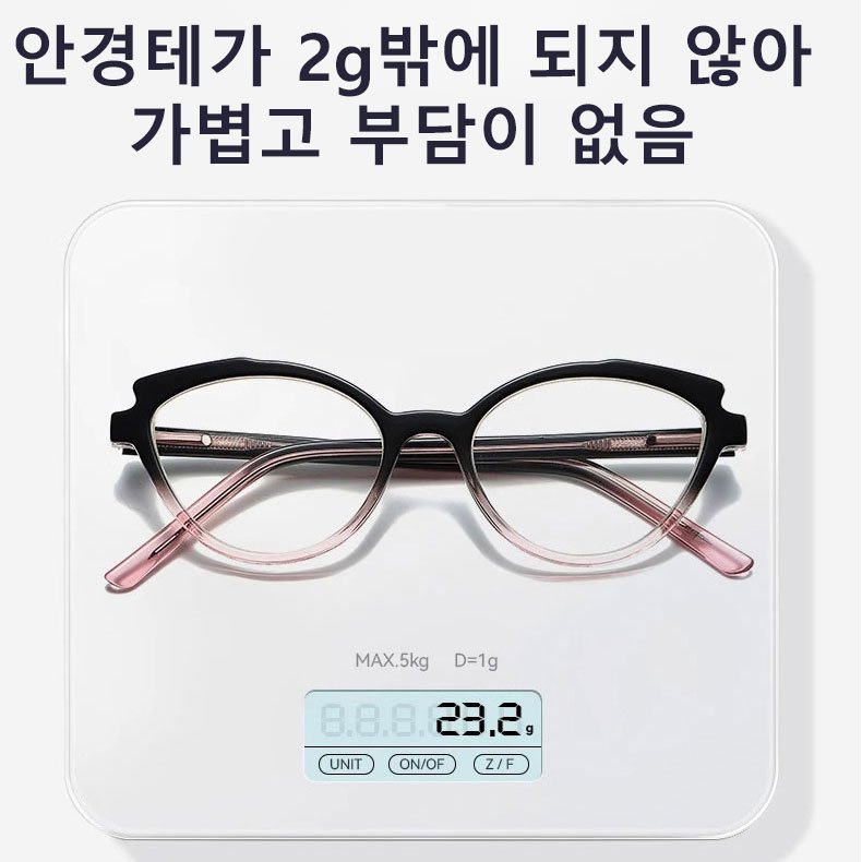 신형 블루라이트 차단 돋보기 안경