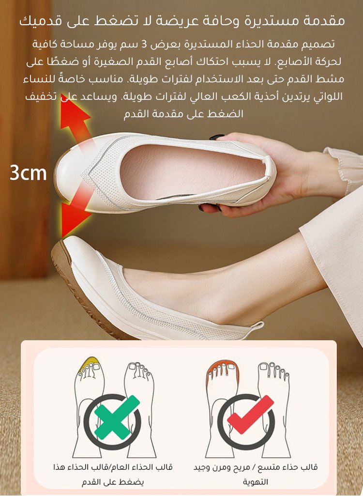 [مناسب لـ 99% من النساء] حذاء تقويم مريح وسهل الارتداء برأس مستدير للكسالى