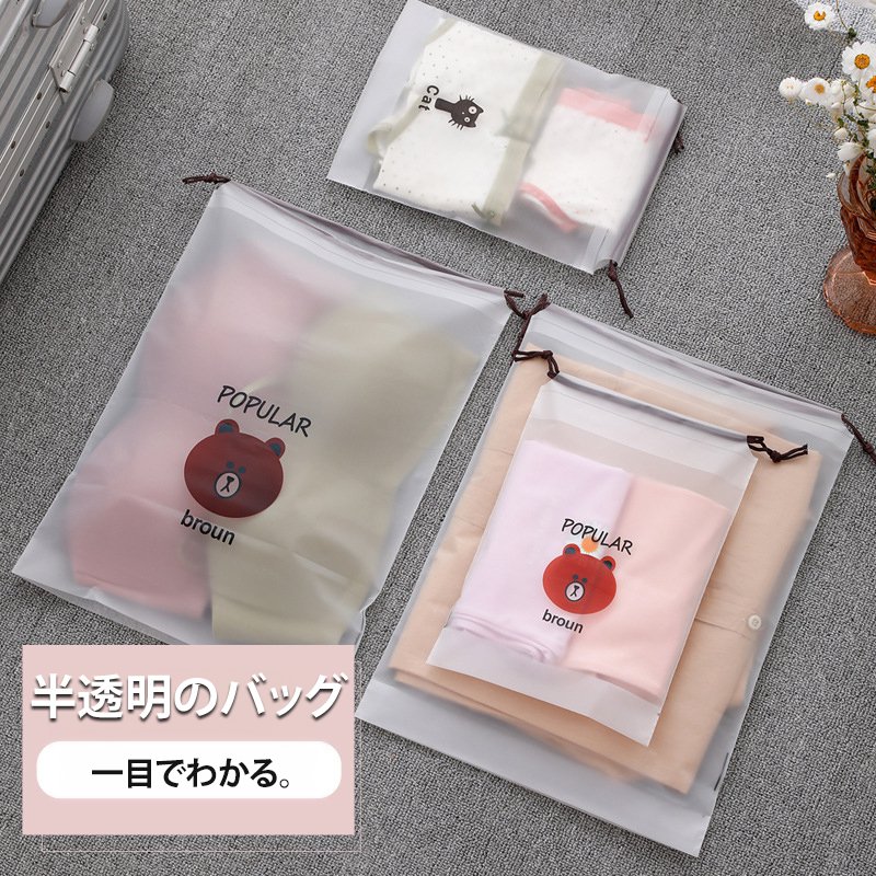 巾着型防湿収納ポーチ