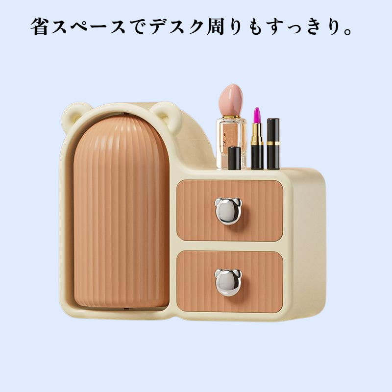 卓上回転コスメ収納ケース 防塵引き出し式スキンケア整理ボックス