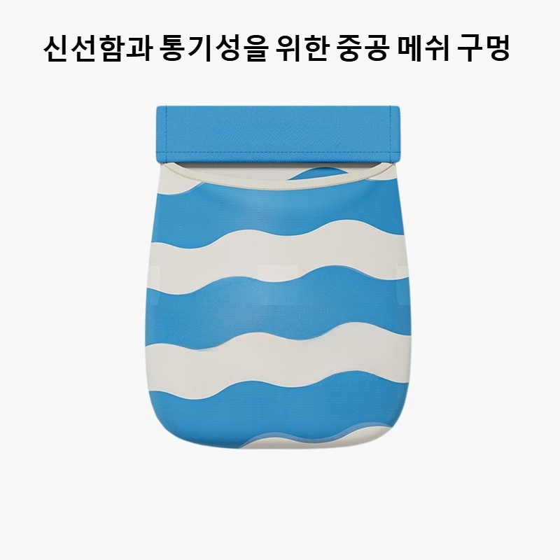 벽걸이형 대용량 수납백