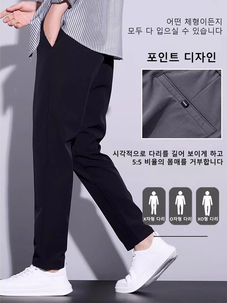 여름 남성용 초박형 아이스 실크 바지