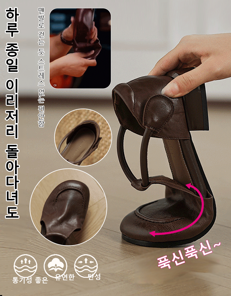 옆트임 청키힐  빈티지 샌들