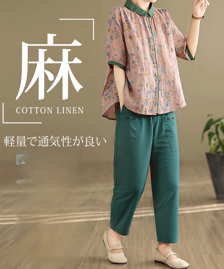 大きなポケット付きゴムウエストテーパードパンツ