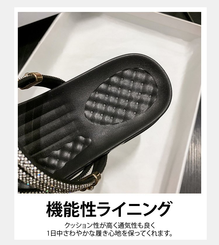 おしゃれなコーディネート例・本革厚底サンダル着用