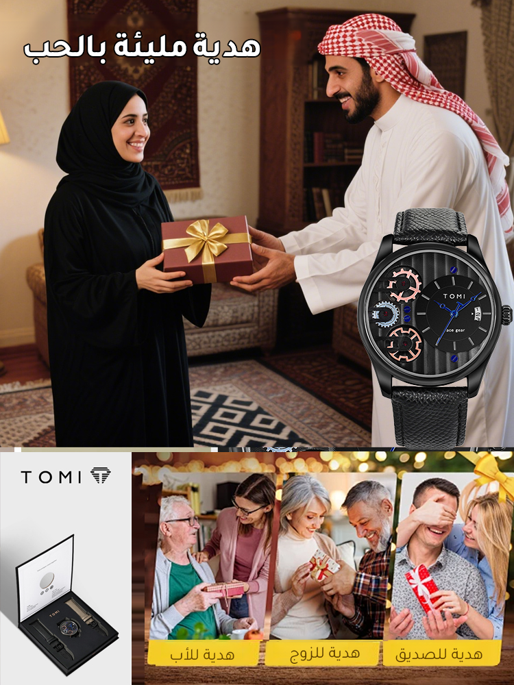 ساعة فاخرة راقية ذات سوار جلدي للرجال (علبة الهدية الرائع بسوار مزدوج)