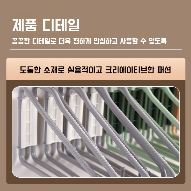 플라스틱 세트 접이식 행거 수납 행거 바지걸이 접이식 행거