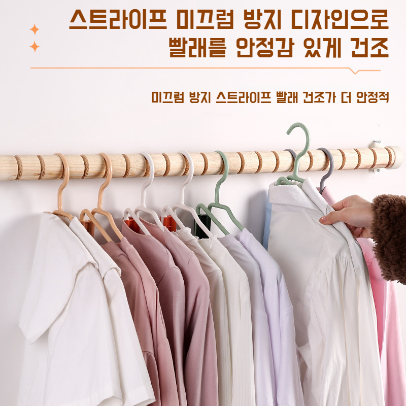 플라스틱 세트 접이식 행거 수납 행거 바지걸이 접이식 행거