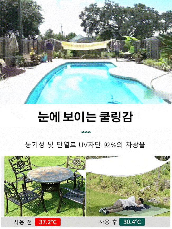 두꺼운 차양막 방수포