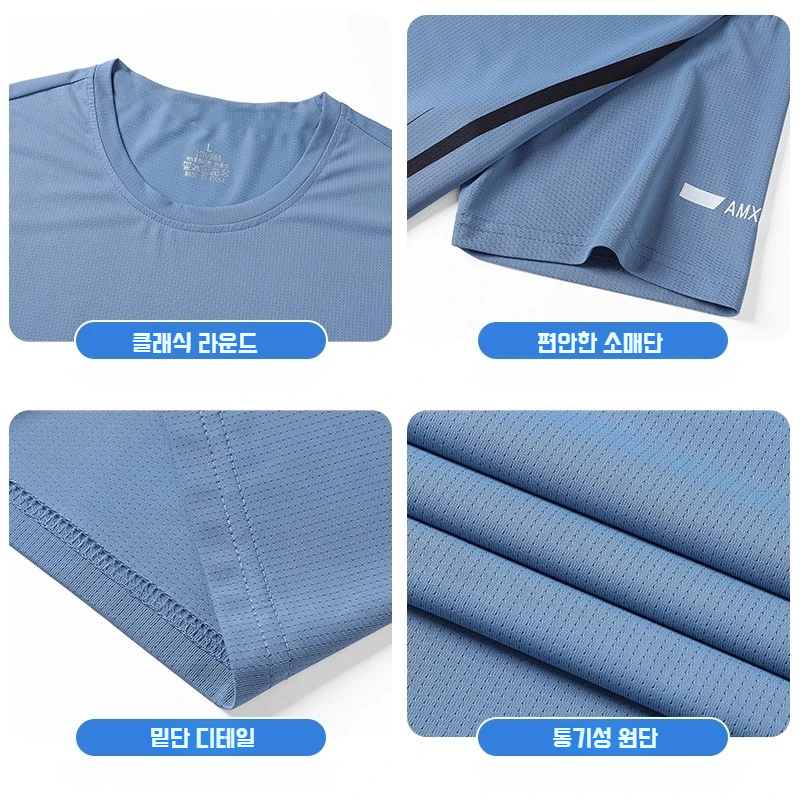 남자 얇은 통기성 아이스 반팔 상의 이너 레깅스 얇은 속건 아이스 티셔츠