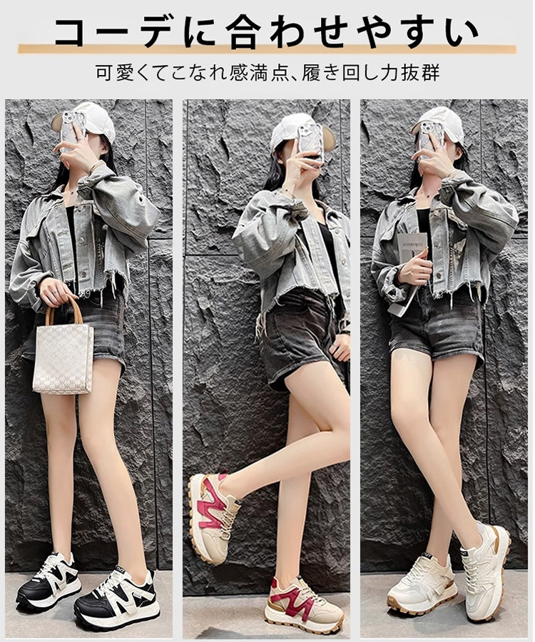 足型矯正・身長アップ・スニーカー