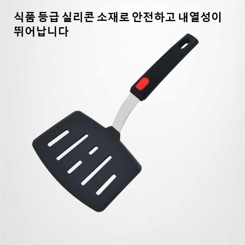 실리콘 조리 도구