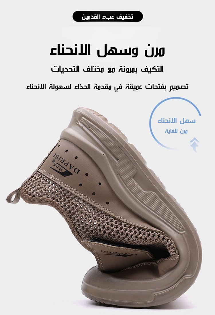 حذاء كاجوال شبكي رجالي للهواء الطلق (متوفر حتى مقاس 48)