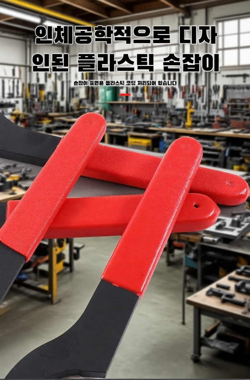 초승달형 반원 너트 렌치 전용 공구 전체 이미지