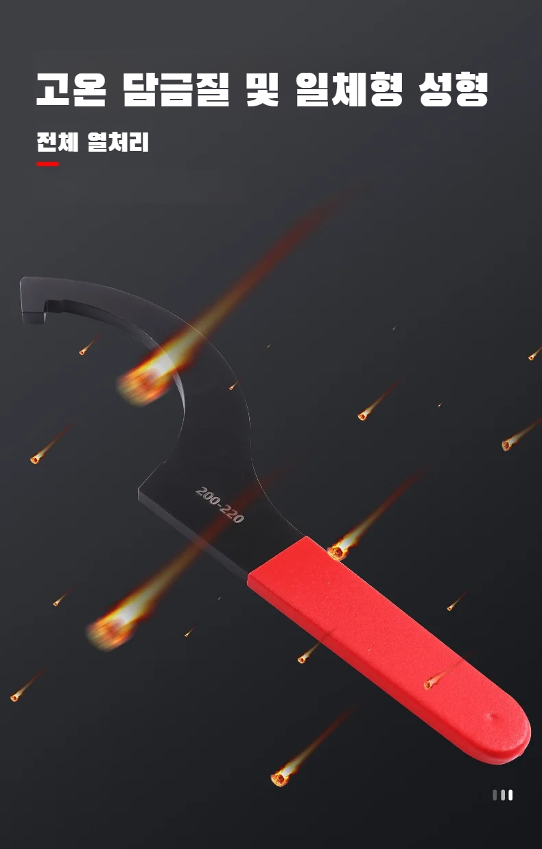 반반원 너트 렌치 디테일