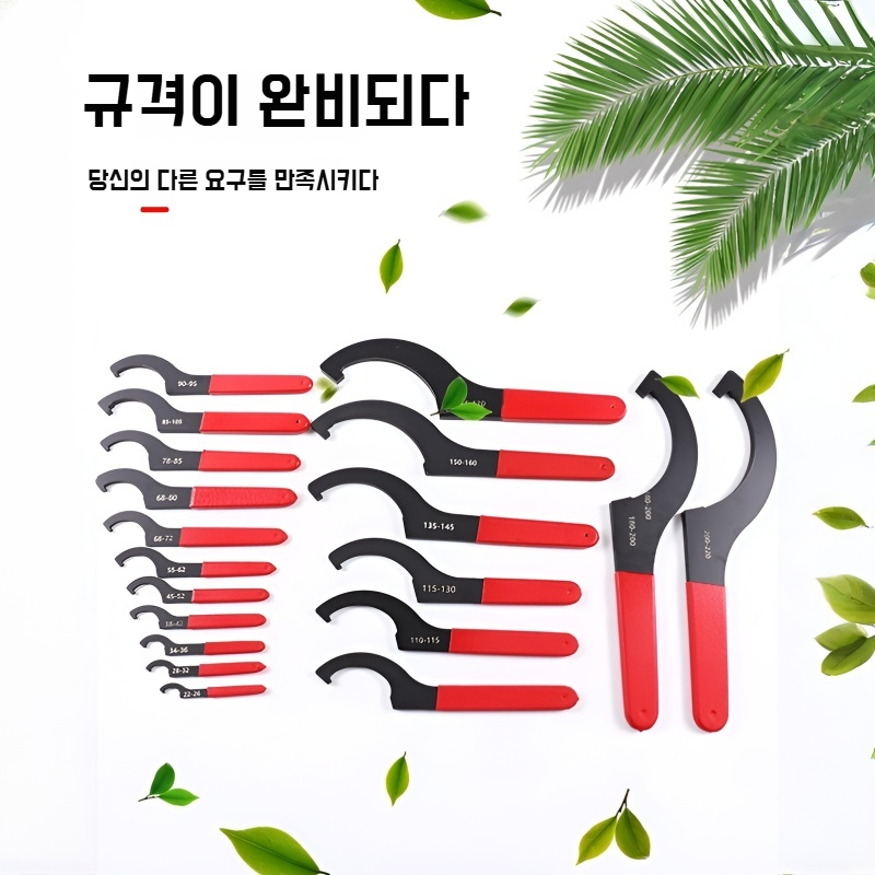 제창 반원 너트 렌치 전용 공구 초승달 가방 플라스틱 손잡이 커버 충격 흡수기형 반반원 너트 렌치