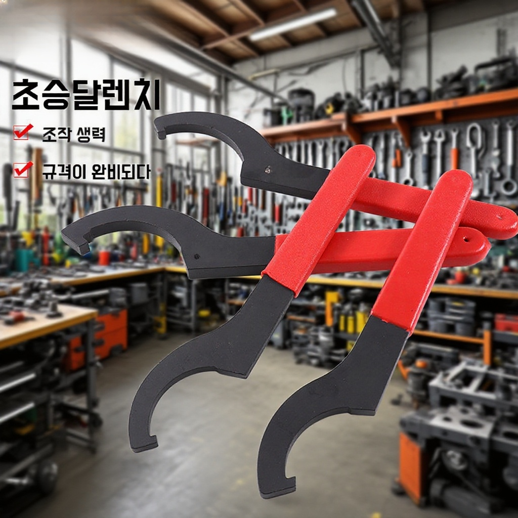 전문가용 반원 너트 렌치 디테일